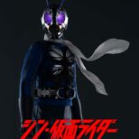 Masked Rider No.0 Threezero Kamen Rider FigZero Figure 1/6