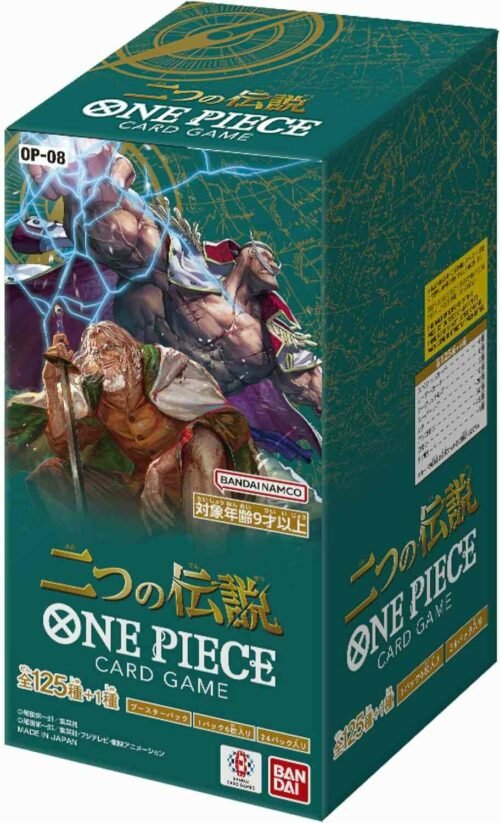 One Piece Card Game Two Legends OP-08 Box Bandai