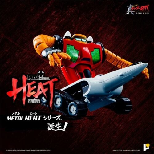 Pose Toy Pose+ Metal Heat Series Getter 3 Getter Robot Armageddon Getter 3