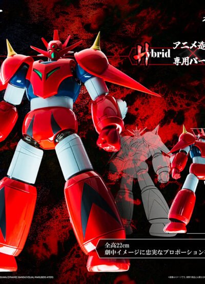 Pose Toy Pose+ Pose Plus Metal Heat Getter Robot Armageddon Getter Dragon (Armageddon Ver.)