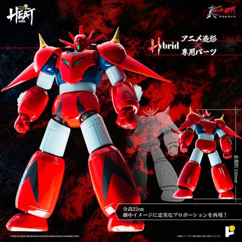 Pose Toy Pose+ Pose Plus Metal Heat Getter Robot Armageddon Getter Dragon (Armageddon Ver.)