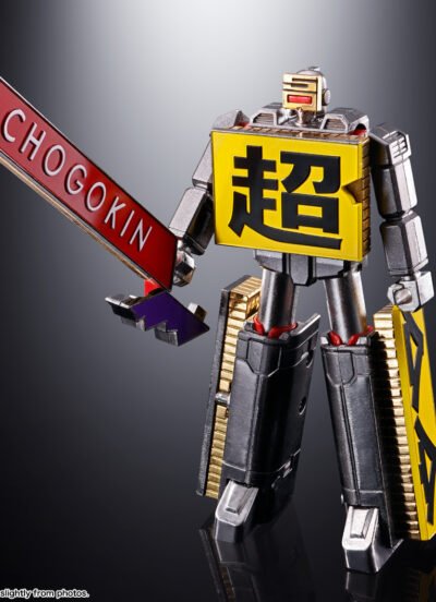 CHOGOKIN ROBO 50 Bandai Logo BRAND ANNIVERSARY