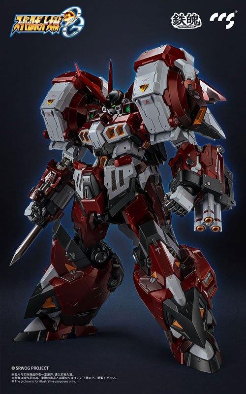 Mortal Mind Super Robot Wars OG Alteisen CCS TOYS